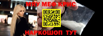 МДМА Славянск-на-Кубани