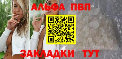 МДМА Славянск-на-Кубани