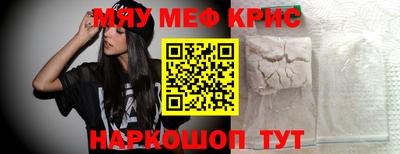 МДМА Славянск-на-Кубани