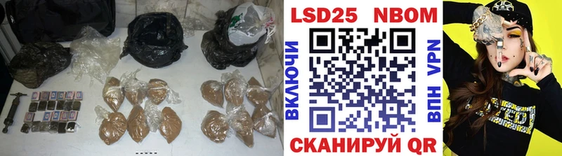 LSD-25 экстази ecstasy Сосновоборск