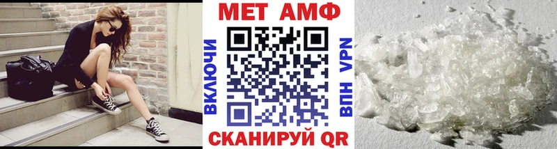 Метамфетамин Methamphetamine  площадка Telegram  Сосновоборск 
