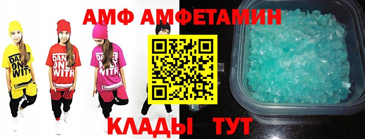 Метамфетамин пудра  Метамфетамин пудра  Сосновоборск  Вход с VPN 