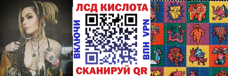 Наркотические марки 1,8мг  цены наркотик  Сосновоборск 