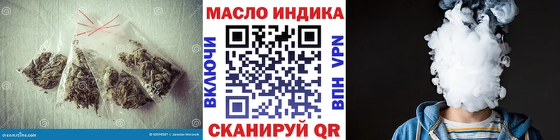 MEGA зеркало  Сосновоборск  Дистиллят ТГК гашишное масло  что такое  