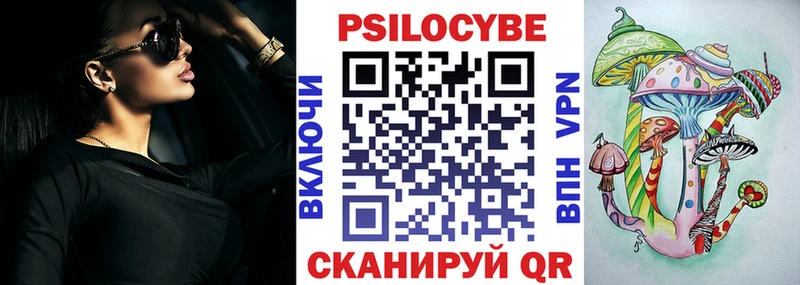 Псилоцибиновые грибы мухоморы Сосновоборск