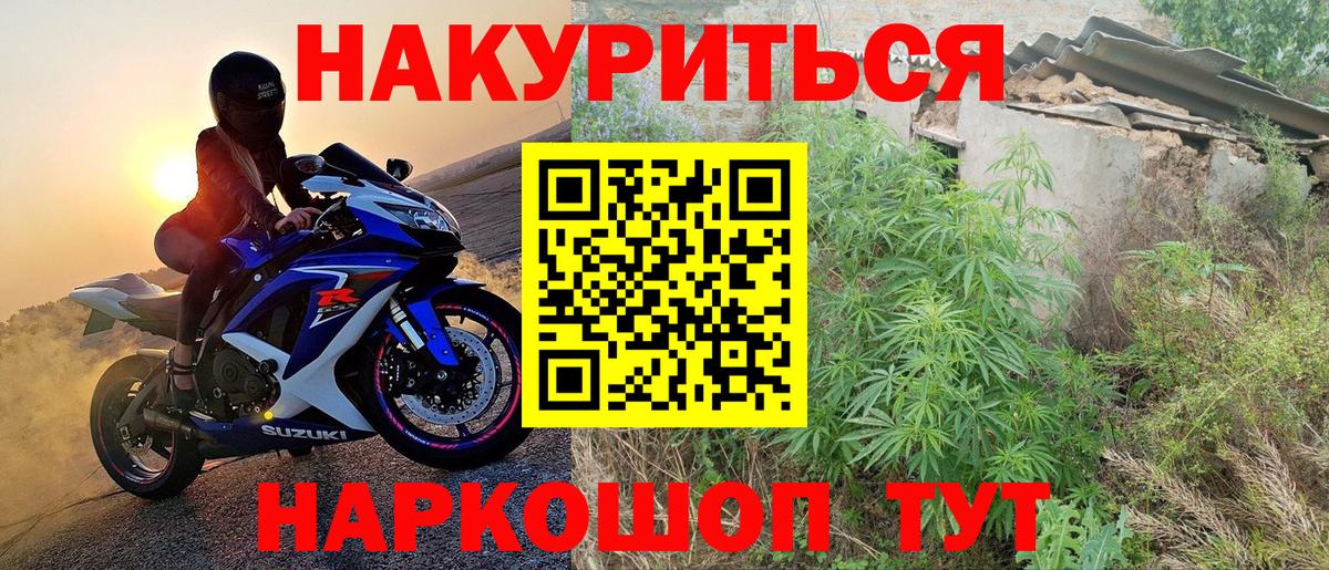 МАРИХУАНА VHQ  Бошки марихуана гибрид  Шишки марихуана OG Kush  Сосновоборск  Вход с VPN 